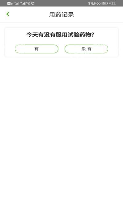 日记卡免费原版图2