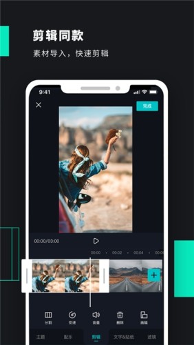 短短视频官方版图1