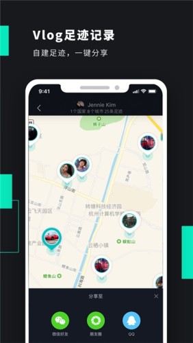 短短视频官方版图3