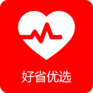 好省优选官方最新版