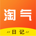 淘气日记安卓官方版