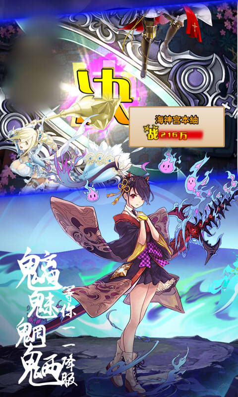 平安姬物语官方最新版图2
