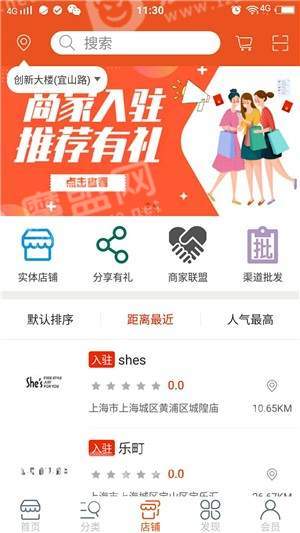 恋衣臣直装版图3