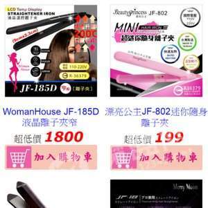 天天美材原版图2