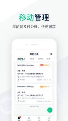 鲜郎最新版图3