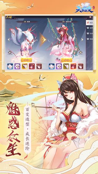 神界乱斗无广告版图2