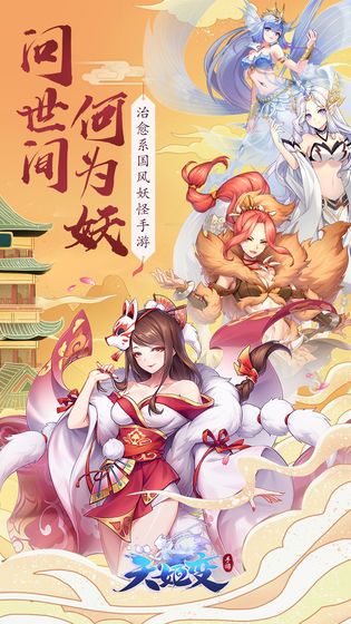 神界乱斗无广告版图3