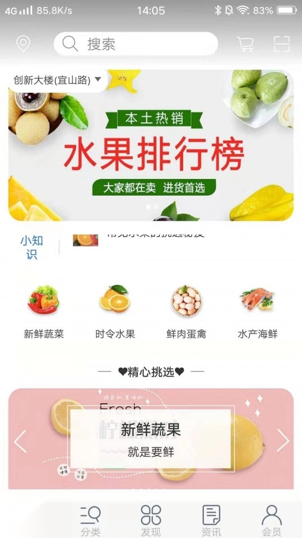 鹿上庄园手机免费版图1