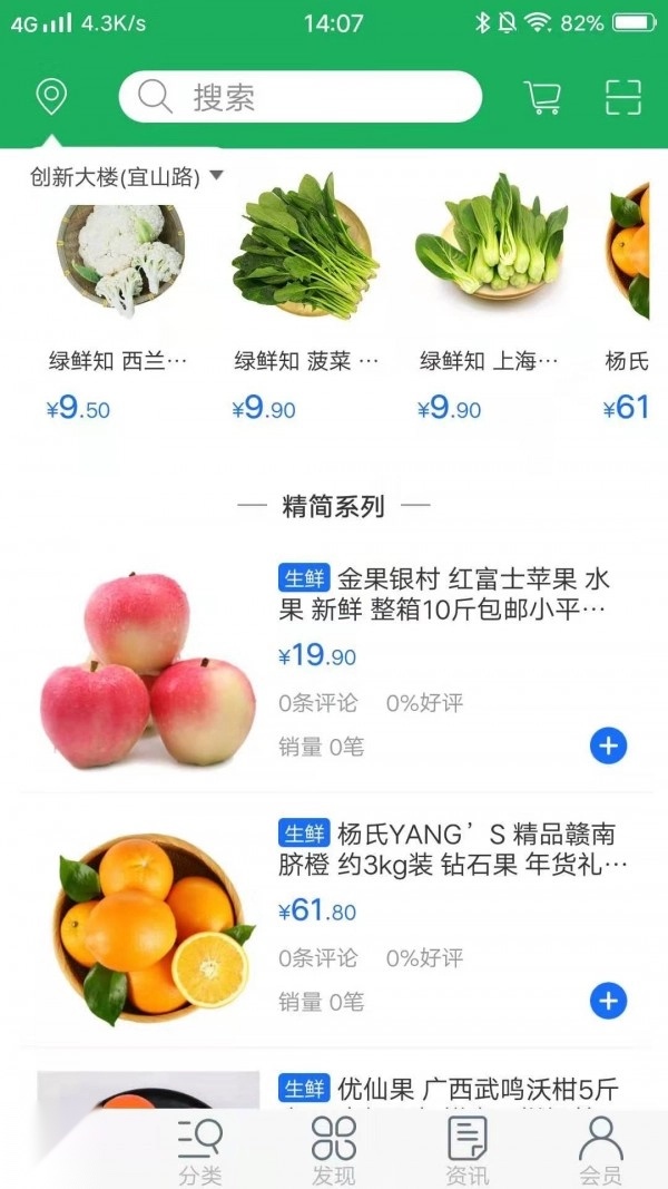 鹿上庄园手机免费版图2