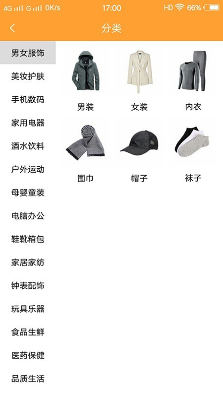 学学汇原版图4