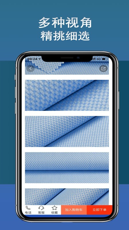 百库现货手机最新版图4