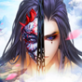 仙道天尊游戏纯净版