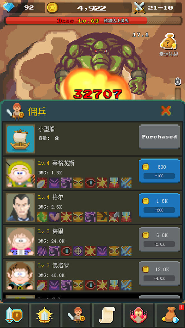 放置冒险英雄官方最新版图3