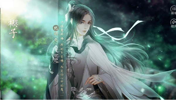 青锋划地剑意起游戏完整版图3