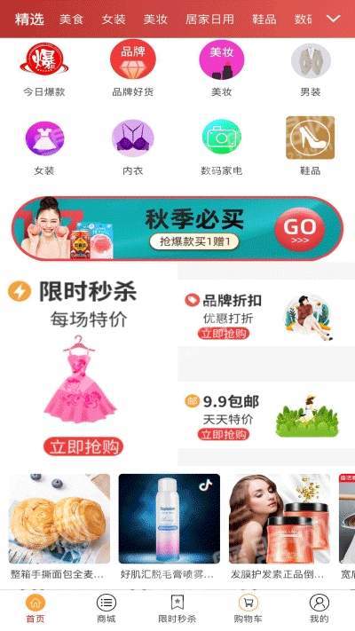 彩虹宝盒最新免费版图1