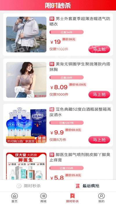 彩虹宝盒最新免费版图2