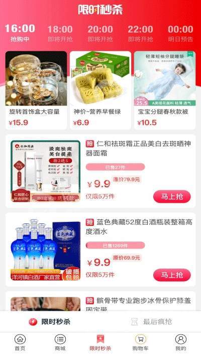 彩虹宝盒最新免费版图3