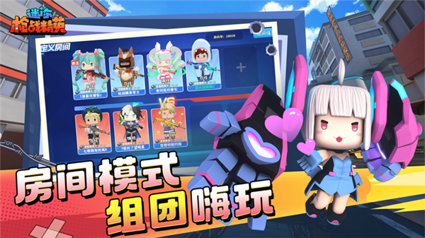 迷你枪战MOD悬浮窗菜单游戏纯净版
