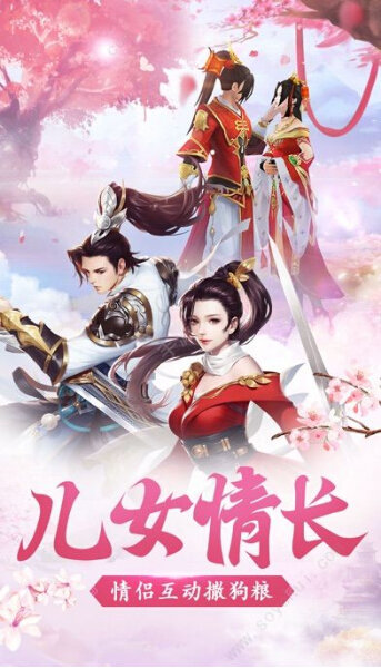 青云传之茜女幽魂游戏纯净最新版图2
