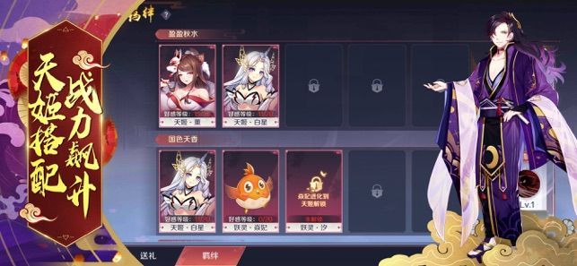 百妖物语无广告版