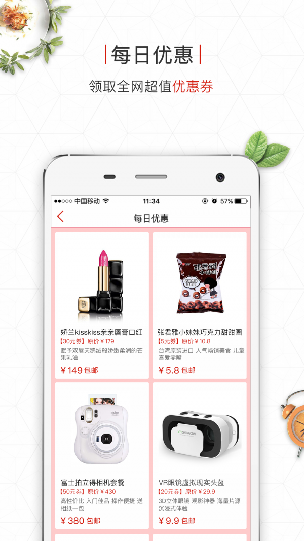 路口图1