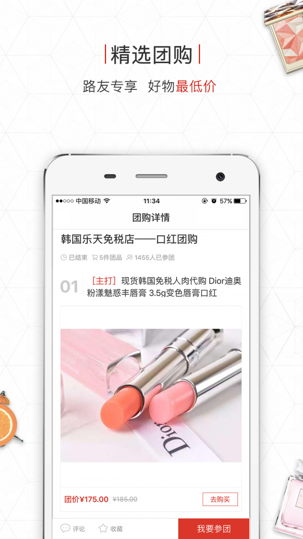 路口图2