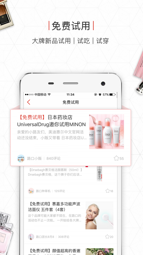 路口图3