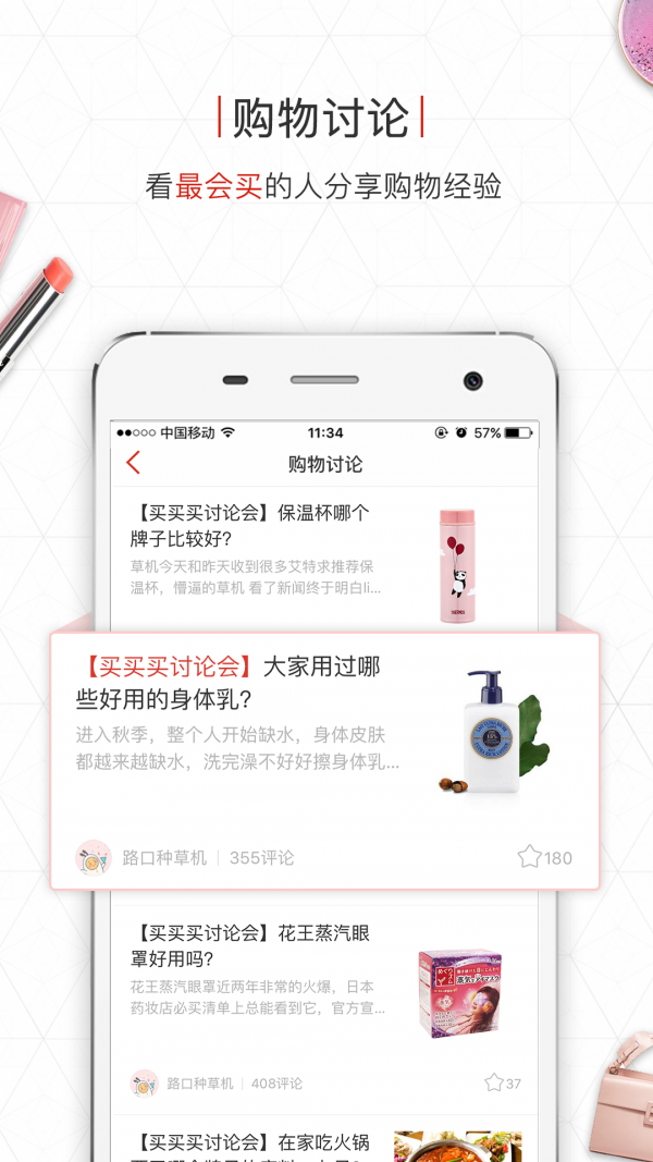 路口图4