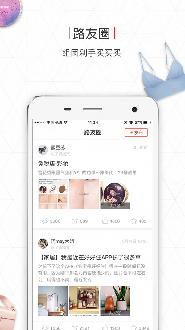 路口图5