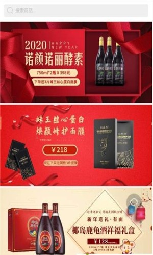 嗨爱乐通用版图1