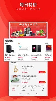 锡奈商城手机最新版图1
