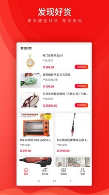 锡奈商城手机最新版图2