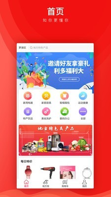 锡奈商城手机最新版图3
