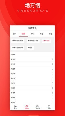 锡奈商城手机最新版图4