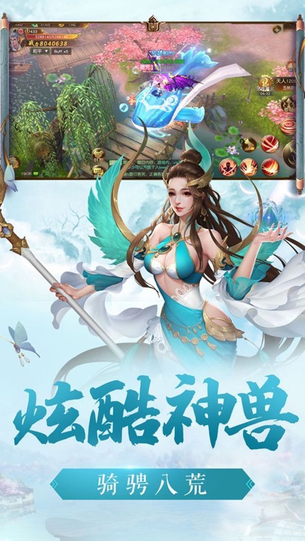 剑鸿惊羽通用版