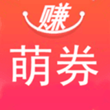 赚萌券手机最新版