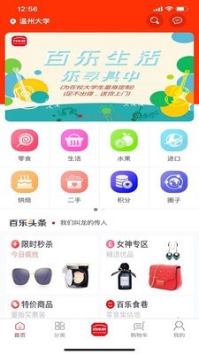 百乐巷免费版图1