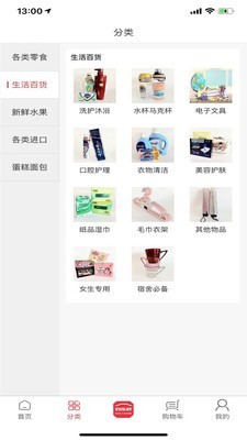 百乐巷免费版图2