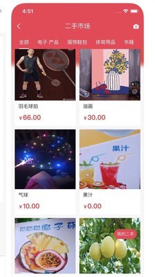 百乐巷免费版图3