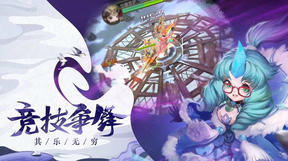 剑王朝之武极乾坤通用版图3