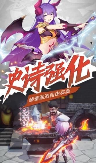 驯龙物语（3.5折免费版）图2