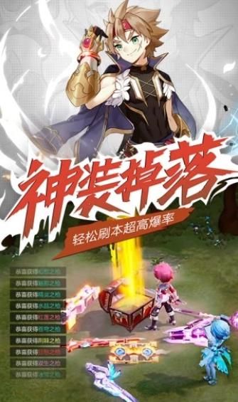 驯龙物语（3.5折免费版）图4
