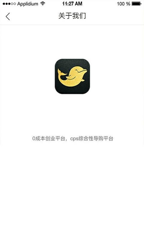 享豚手机最新版图4