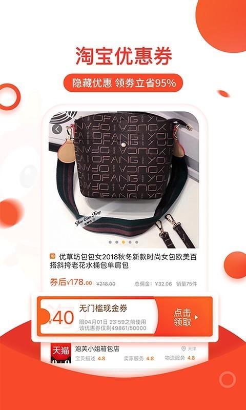 淘领地最新版图2