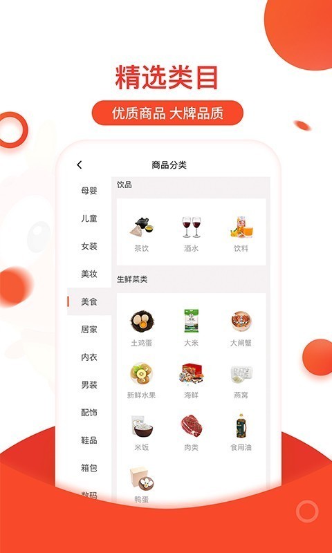 淘领地最新版图3