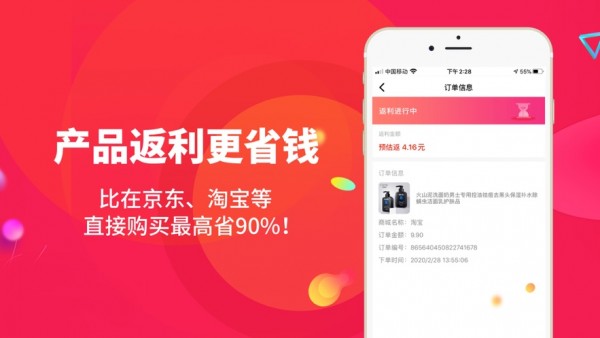 东方翠安卓官方版图1