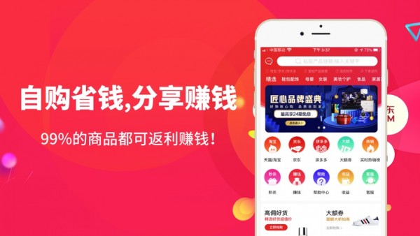 东方翠安卓官方版图2