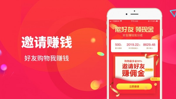 东方翠安卓官方版图3