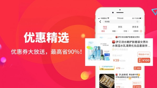 东方翠安卓官方版图4