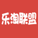 乐淘联盟官方正版